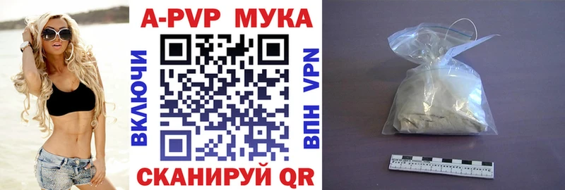 Купить закладки Ельня Альфа ПВП крисы CK