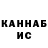 ГАШ гашик Nik Kolima