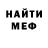 КЕТАМИН VHQ Simand