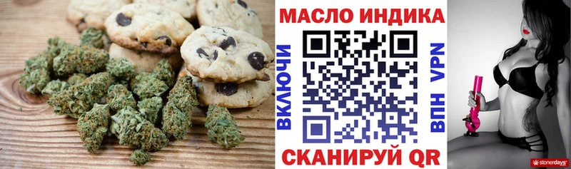 Купить закладки  Ельня  Canna-Cookies конопля 