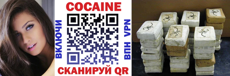 Купить закладки  Ельня  Кокаин 98% 