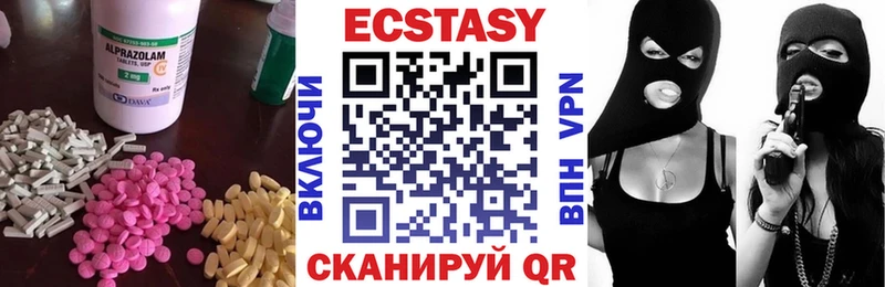 ЭКСТАЗИ ешки  Купить где  Ельня 