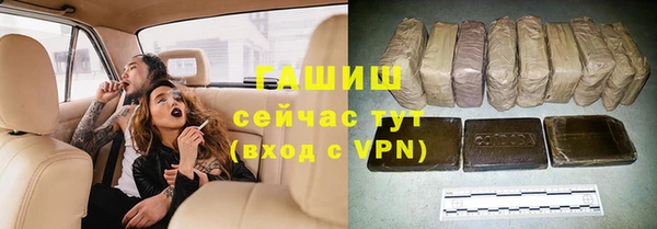стафф Армянск
