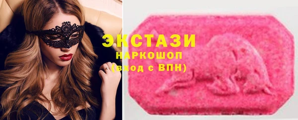 МДМА Аркадак