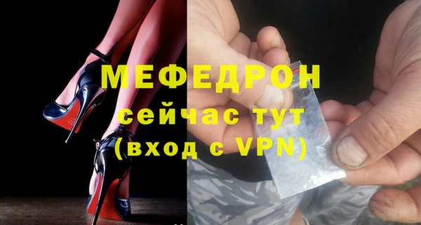 спайс Арсеньев