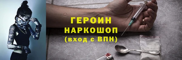 МДМА Аркадак