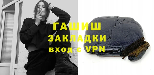 стафф Армянск