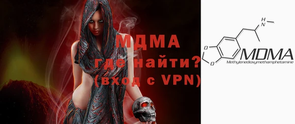 стафф Армянск