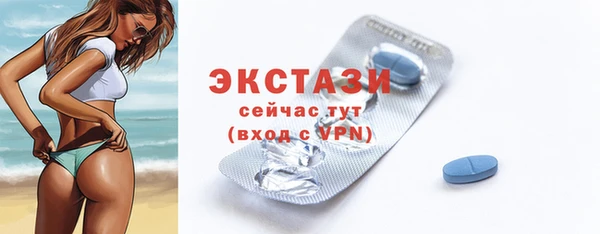 спайс Арсеньев