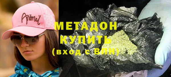 стафф Армянск