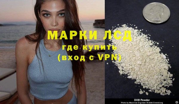 стафф Армянск