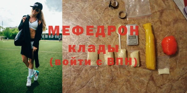 спайс Арсеньев