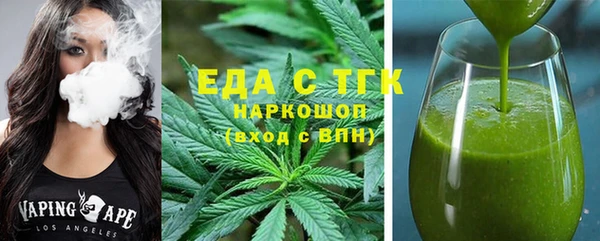спайс Арсеньев