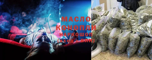 стафф Армянск