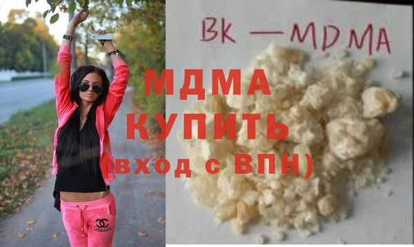 стафф Армянск