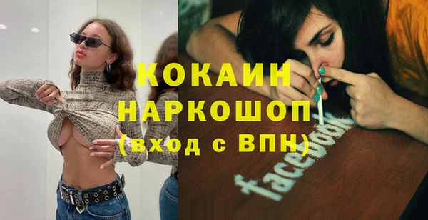 стафф Армянск