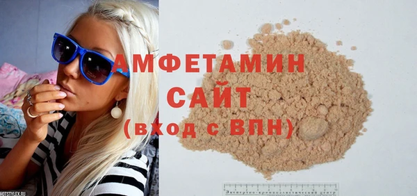 стафф Армянск