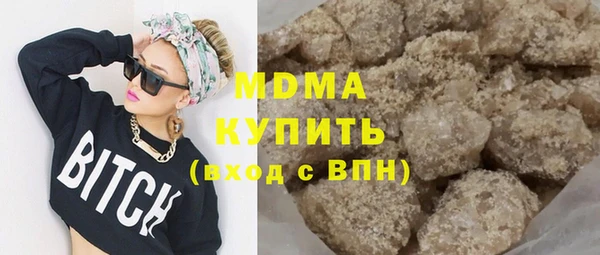 спайс Арсеньев