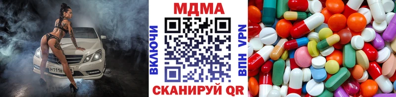 MDMA crystal Ельня