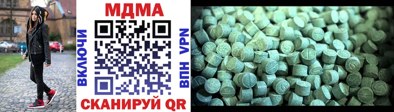 МДМА crystal  Купить где  Ельня 