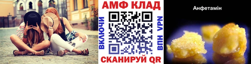 МЕТАМФЕТАМИН витя  Купить  Ельня 