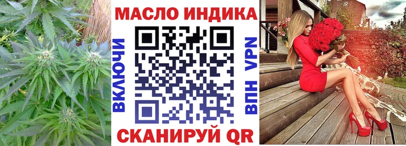 Дистиллят ТГК концентрат  Купить закладки  Ельня 